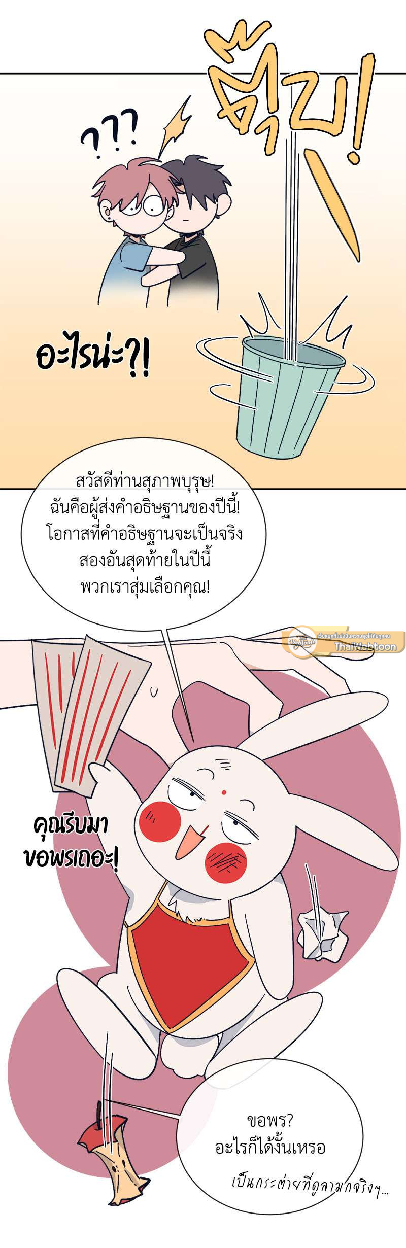 หน้า 46