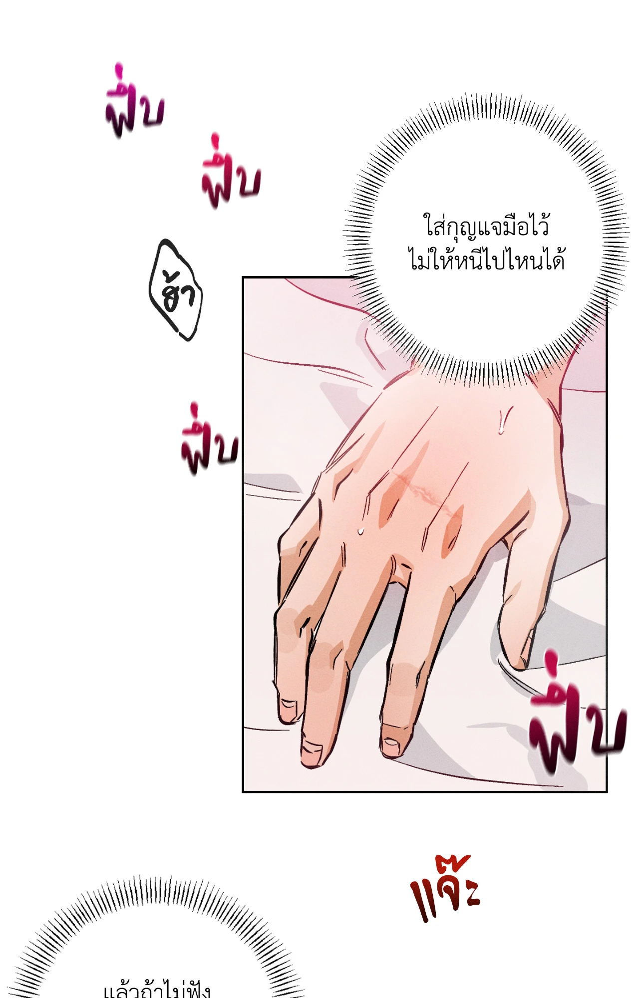หน้า 84