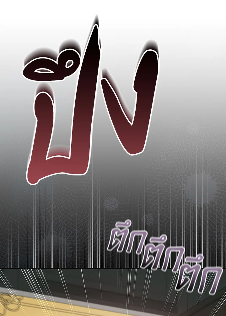 หน้า 121