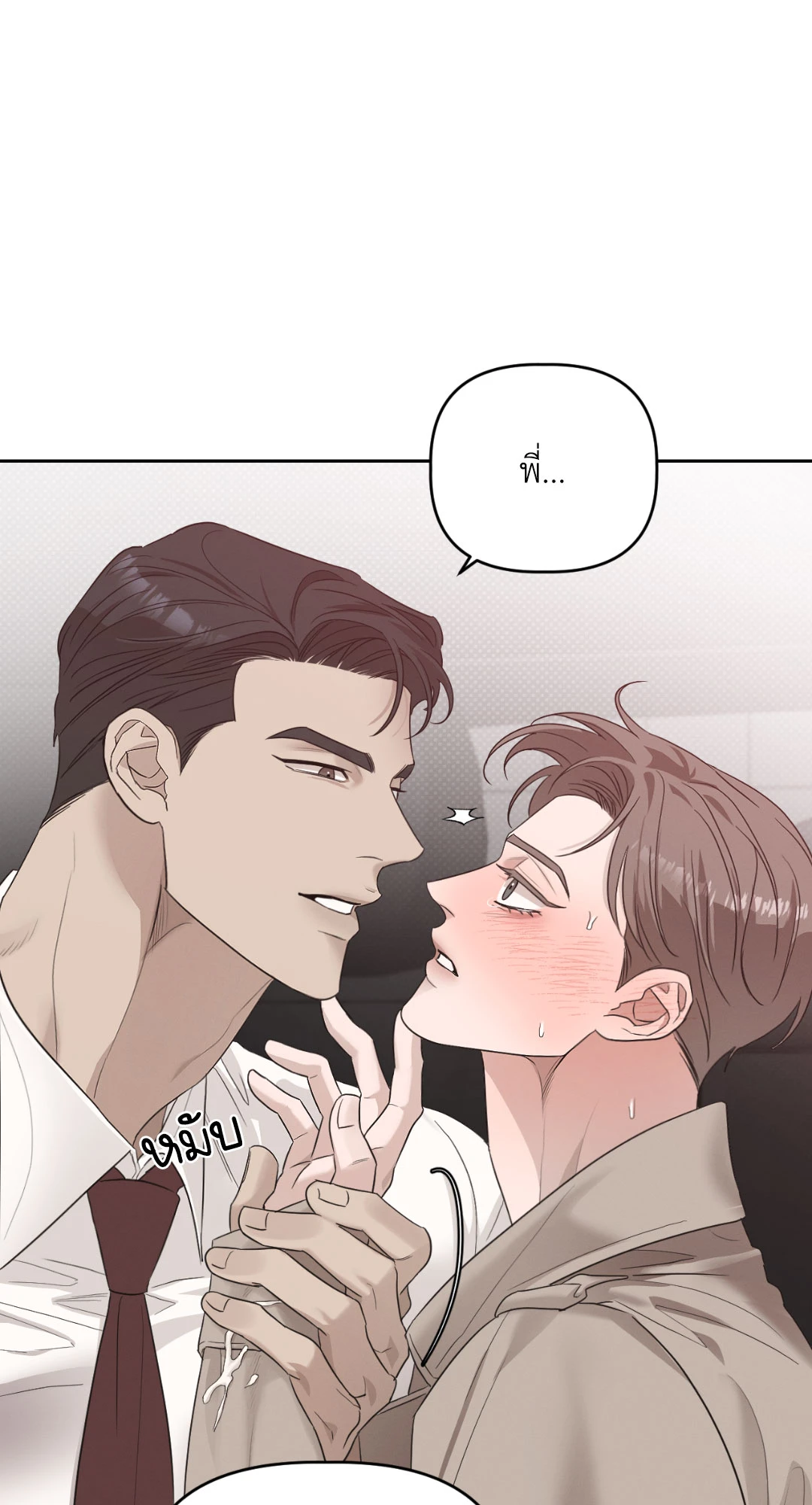 หน้า 53