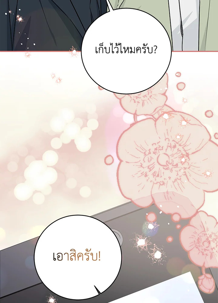 หน้า 108