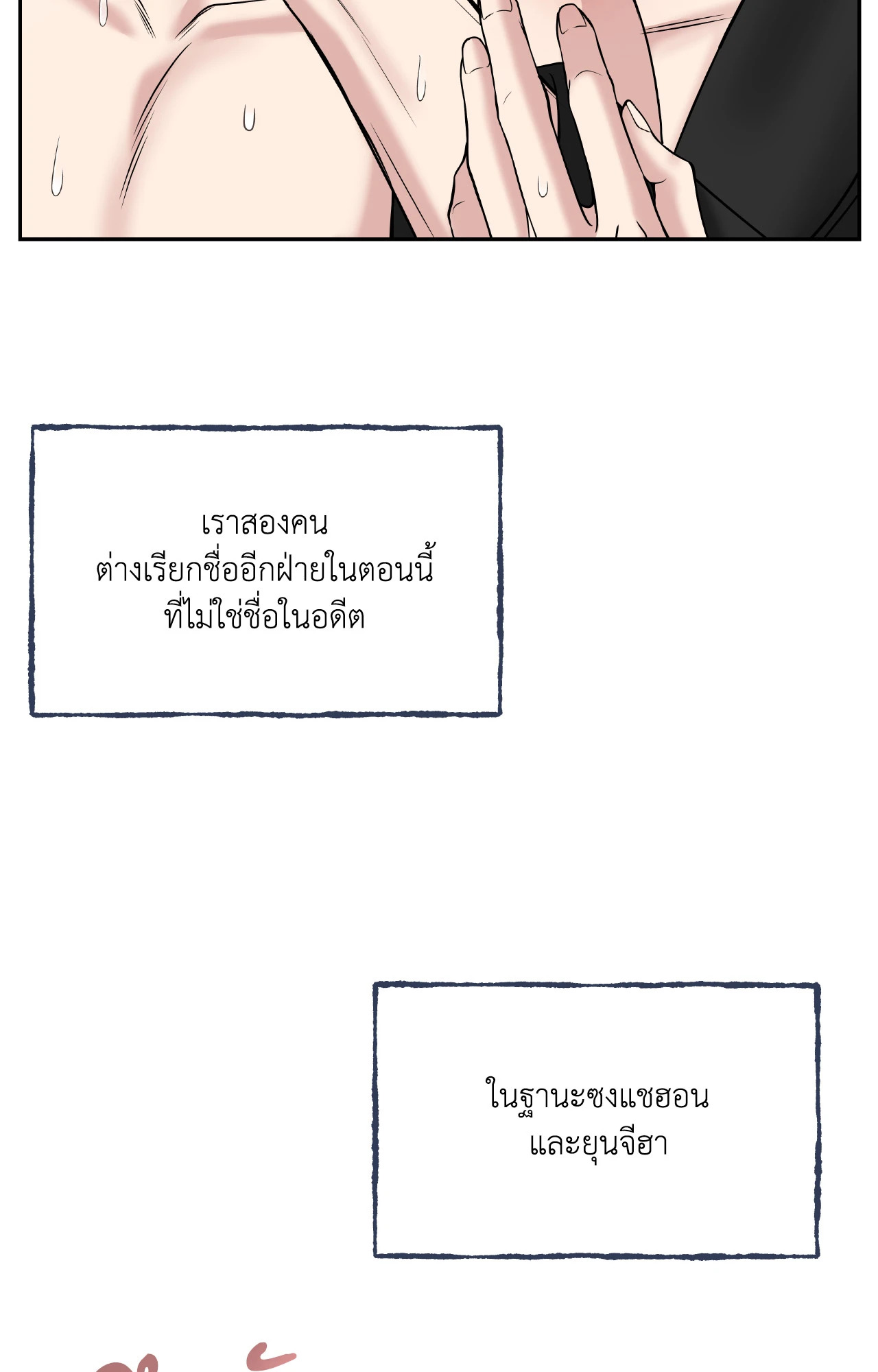 หน้า 70