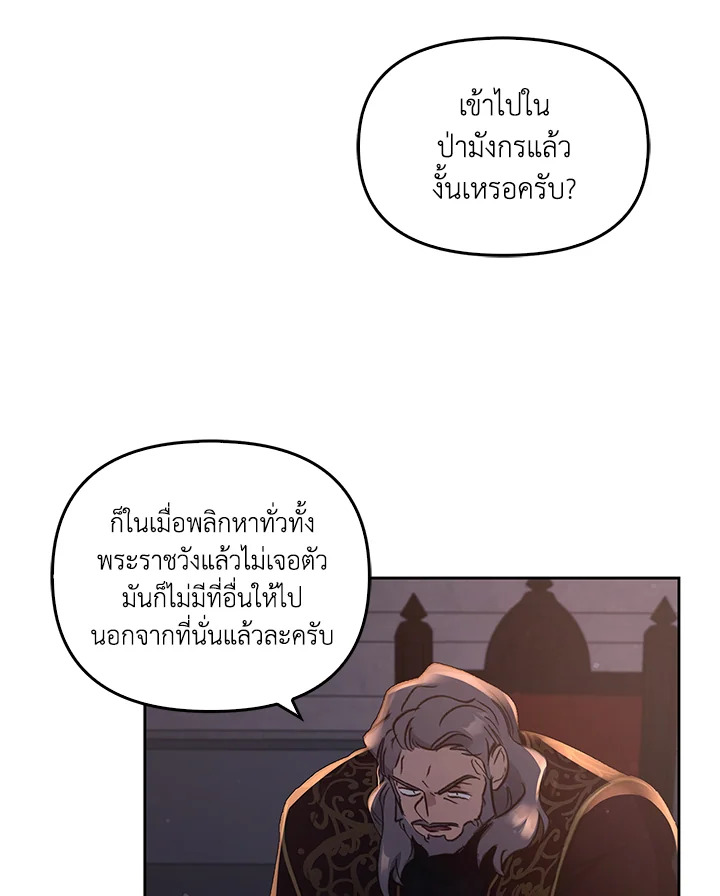 หน้า 116