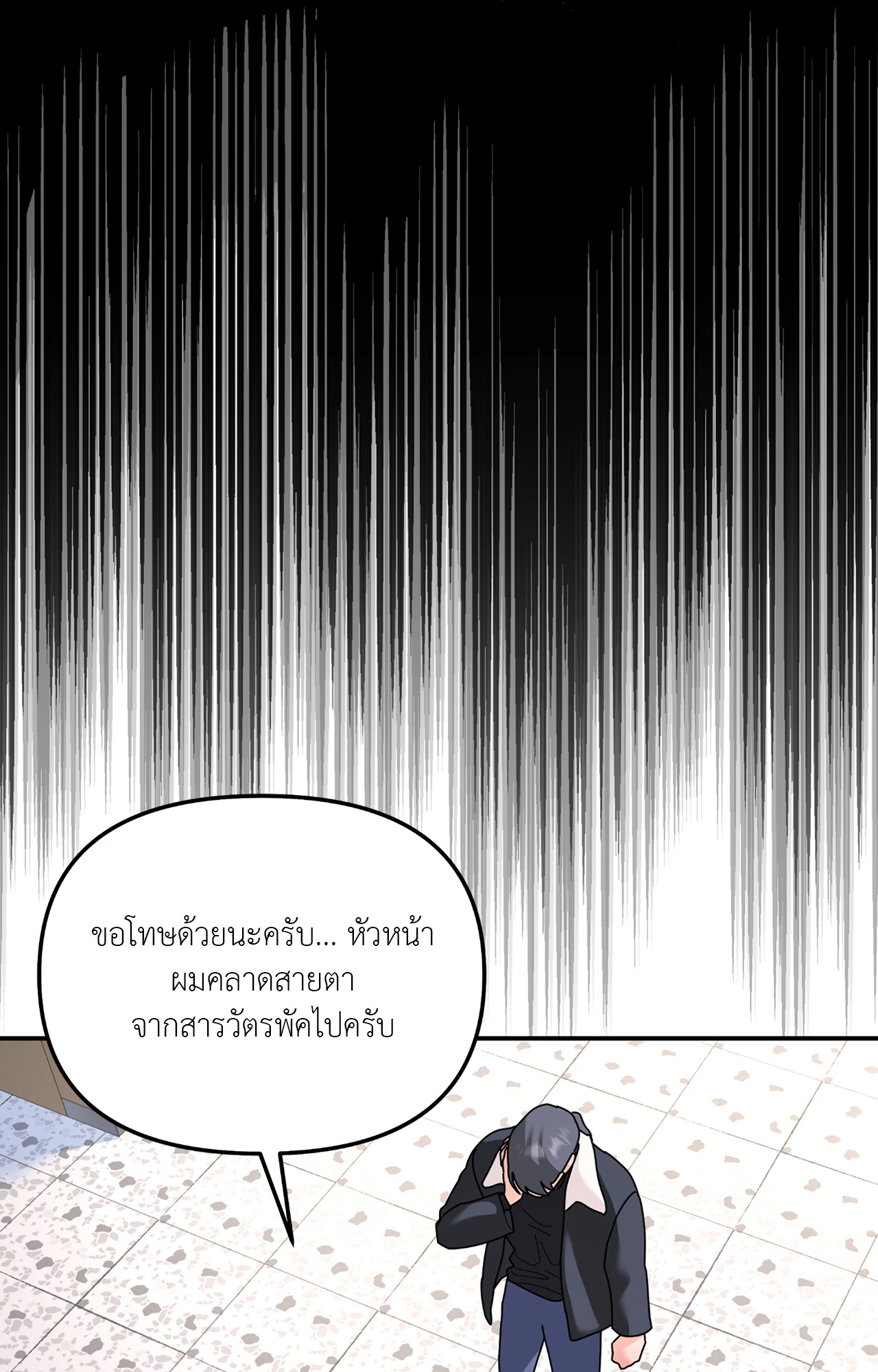 หน้า 78