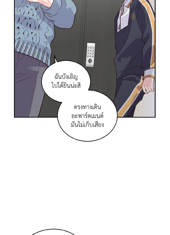 หน้า 76