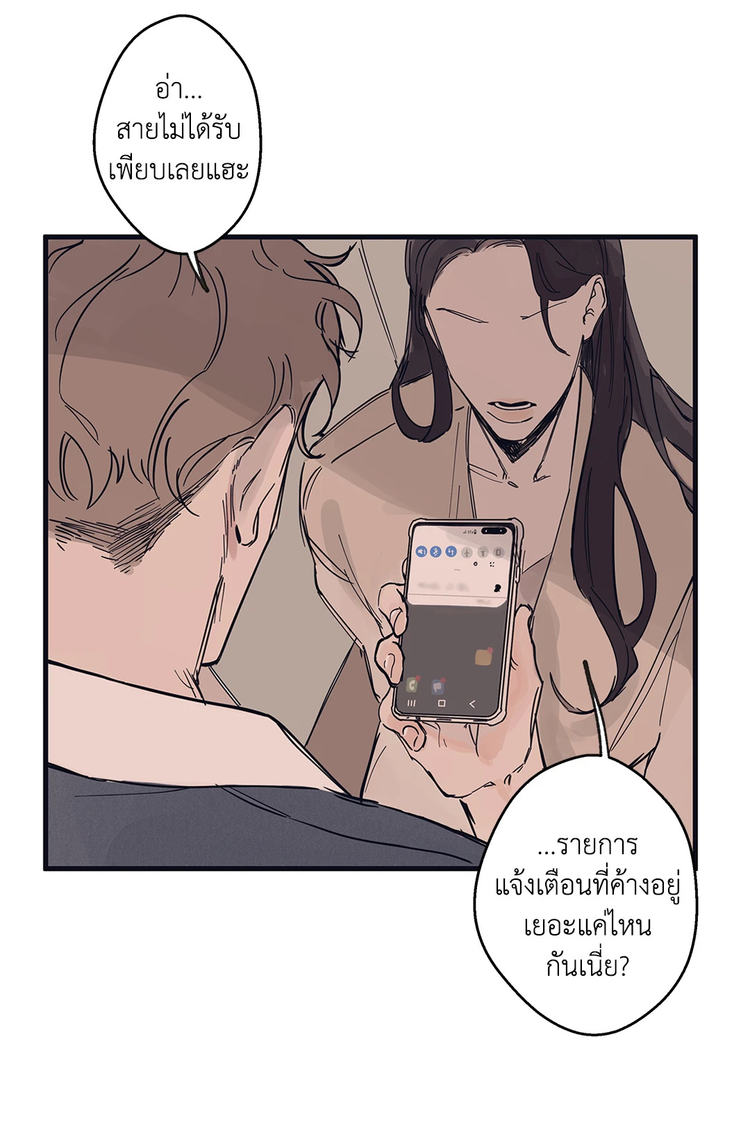 หน้า 45
