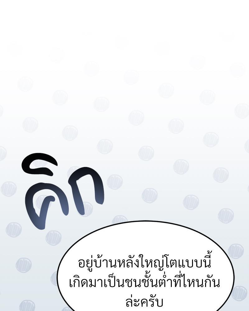 หน้า 94