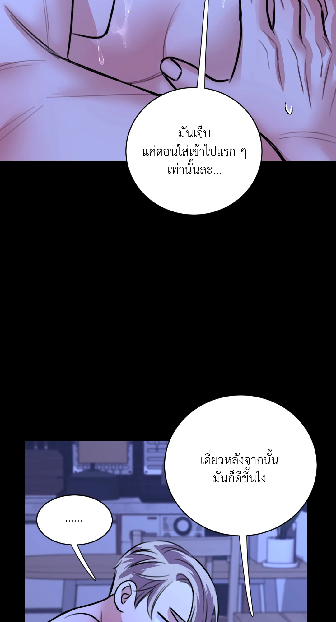 หน้า 53
