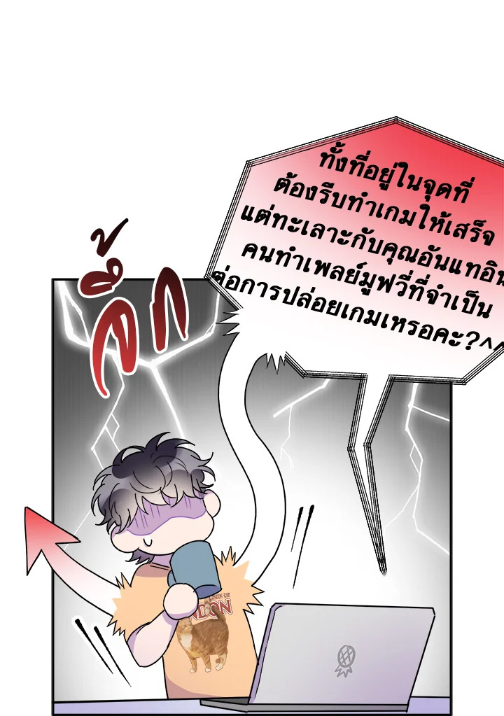 หน้า 65