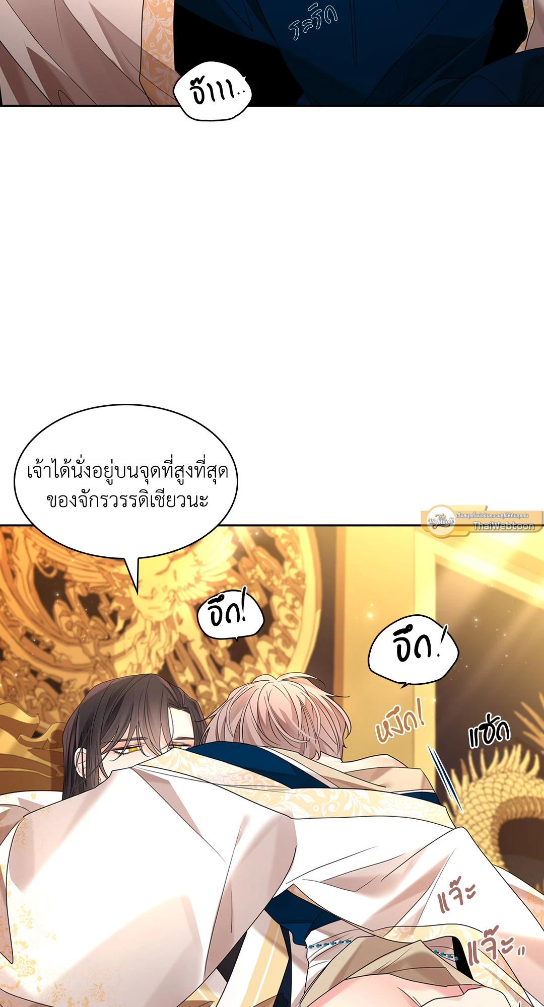 หน้า 79