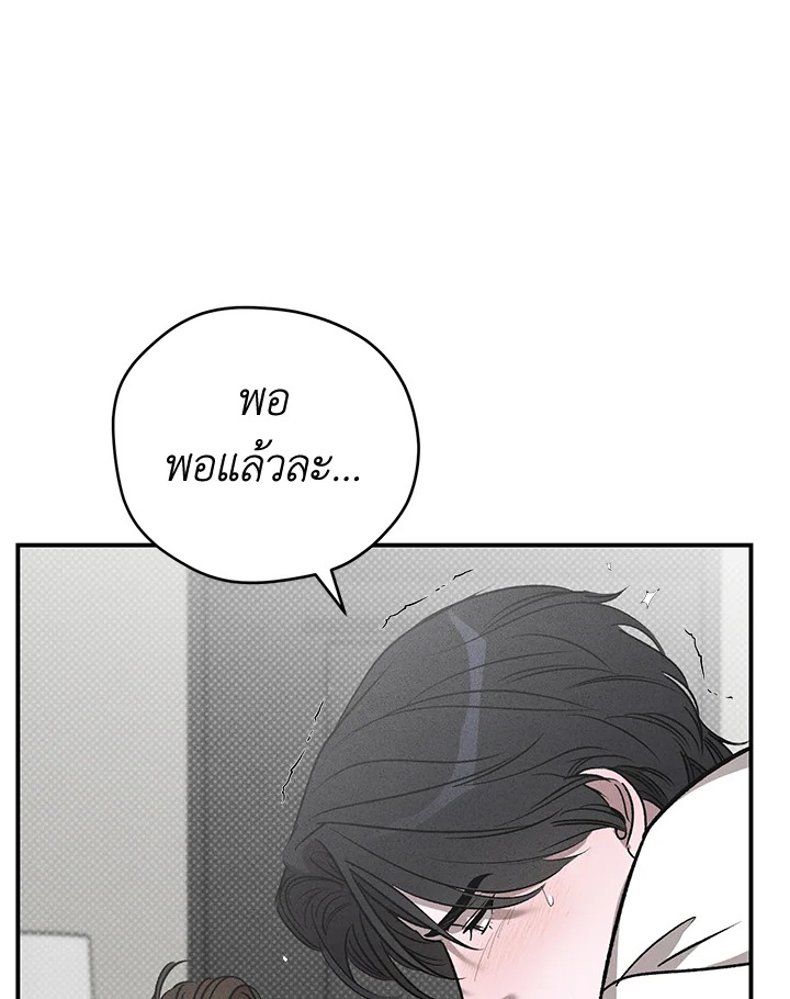 หน้า 103