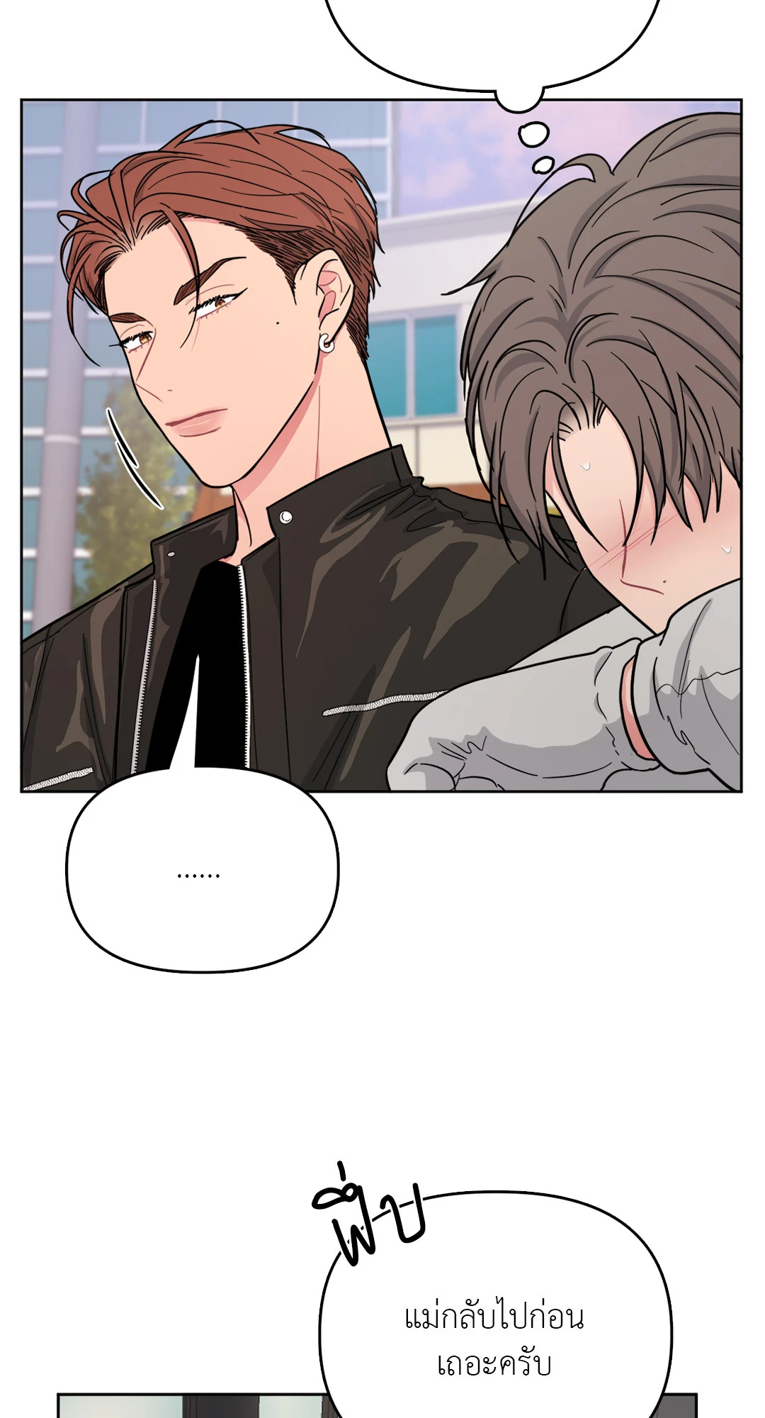 หน้า 56