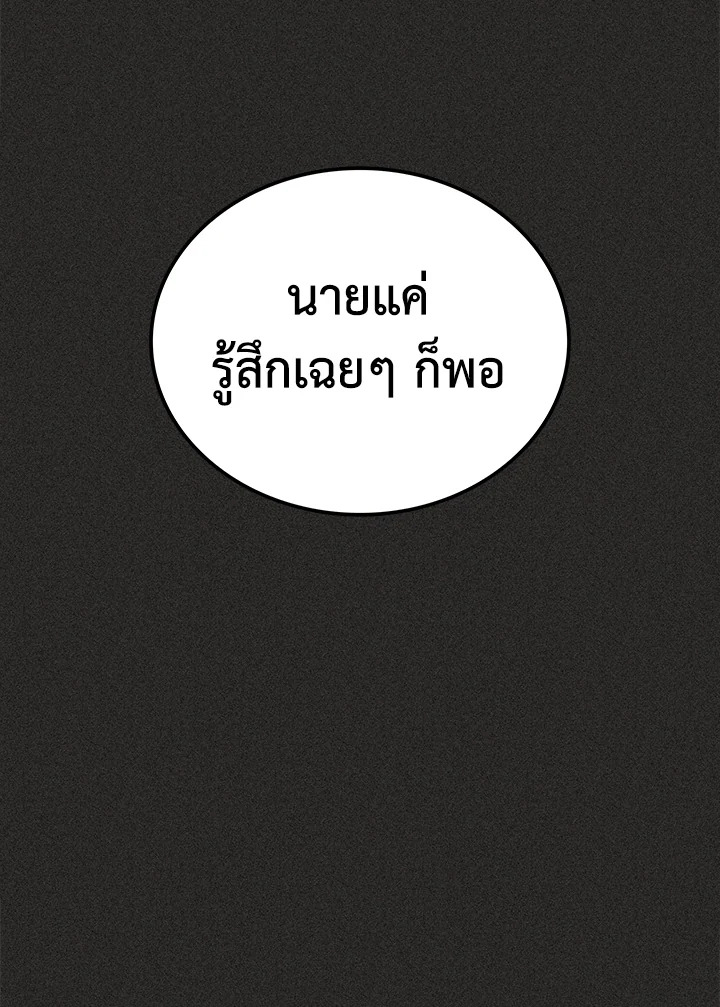 หน้า 116