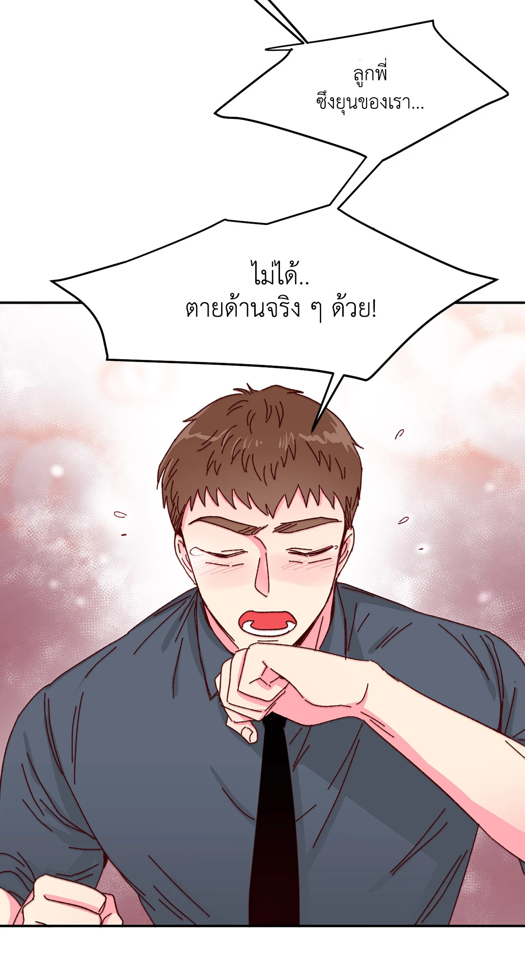 หน้า 34