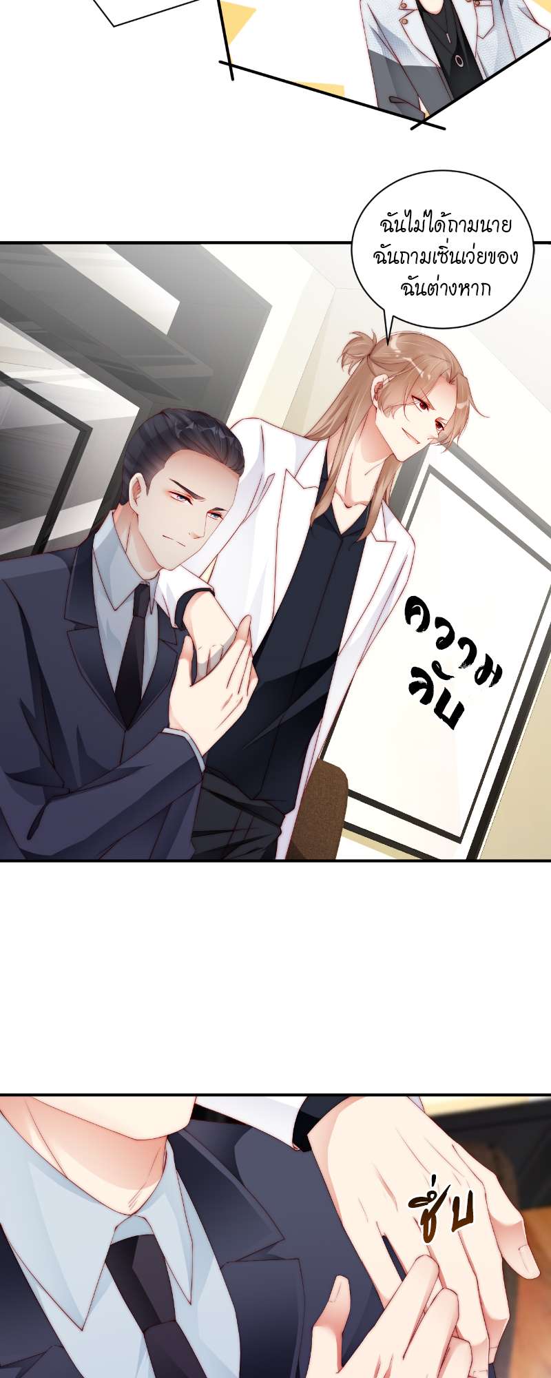 หน้า 18