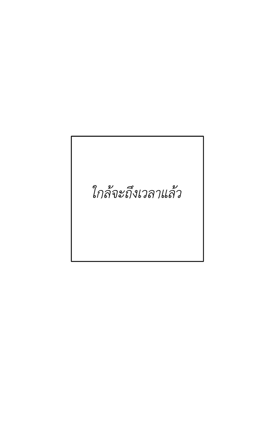 หน้า 87