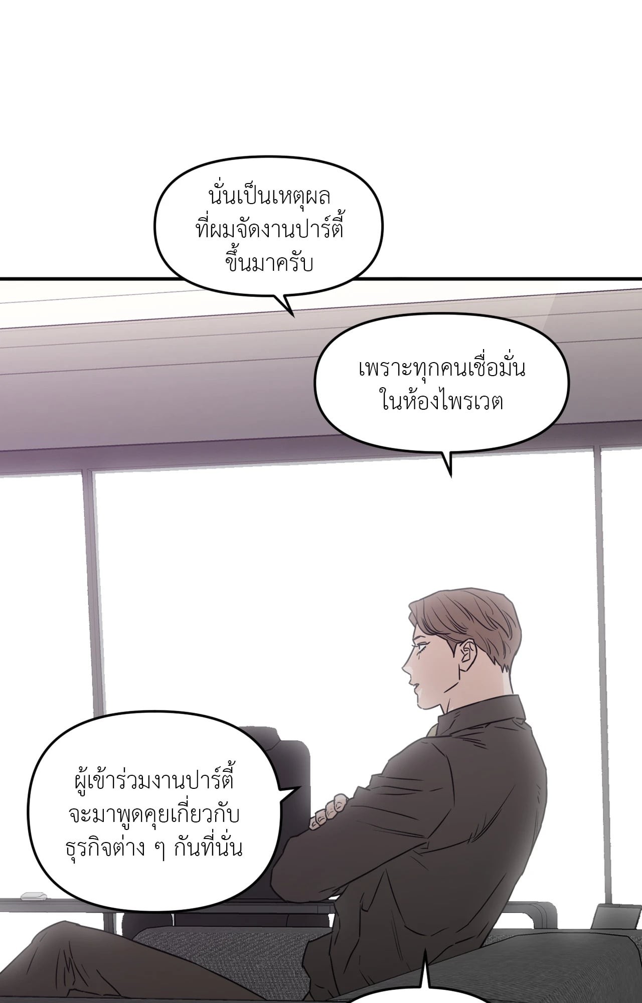 หน้า 67