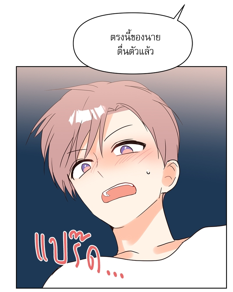 หน้า 72
