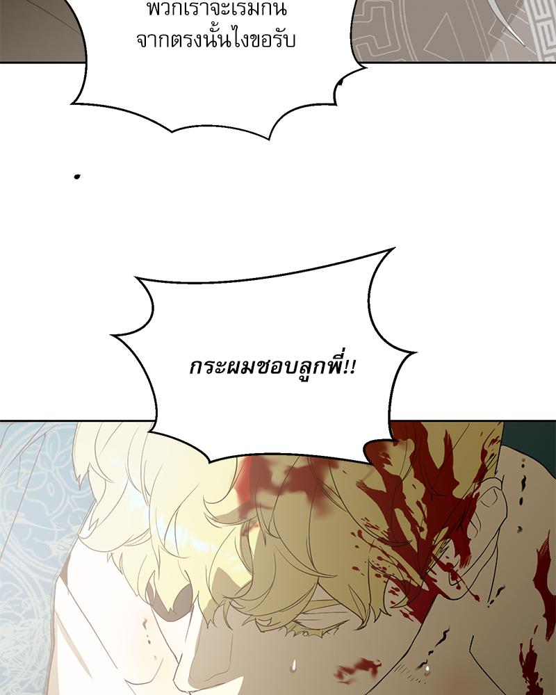 หน้า 144