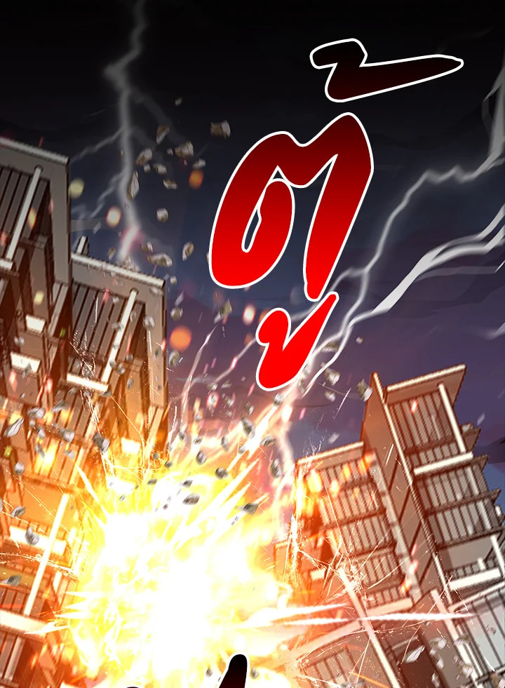 คลาส SSS แล้วไง ผมแค่อยากใช้ชีวิตธรรมดา ตอนที่ 0 - รูปที่ 2