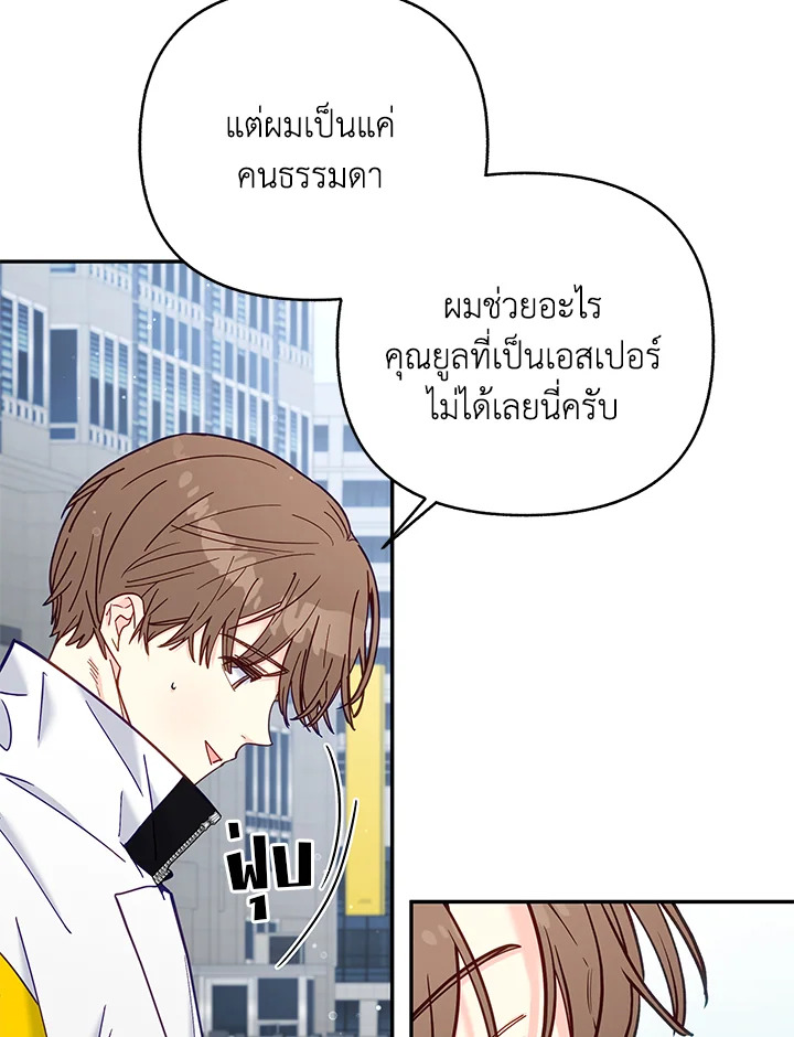 หน้า 66
