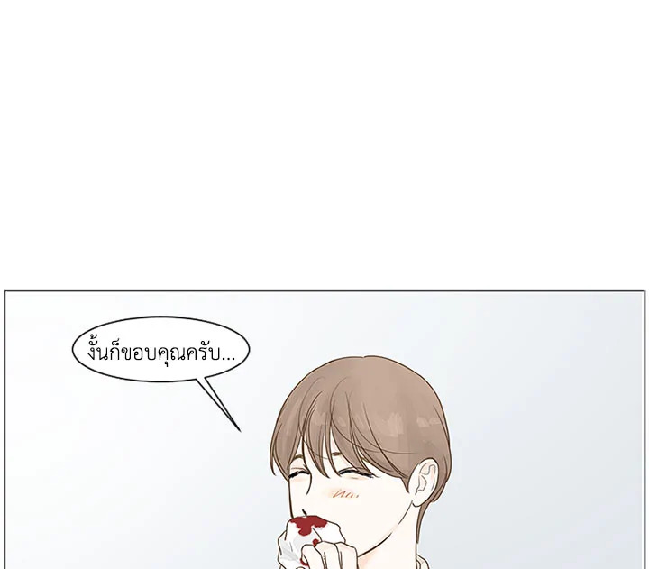หน้า 85