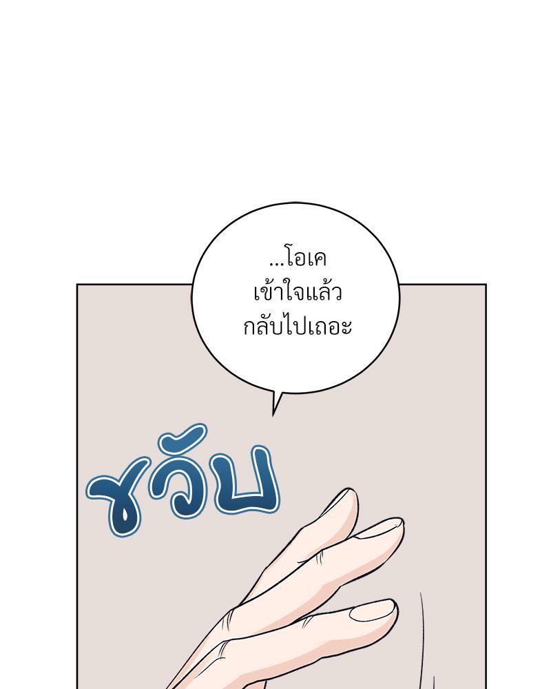 หน้า 92