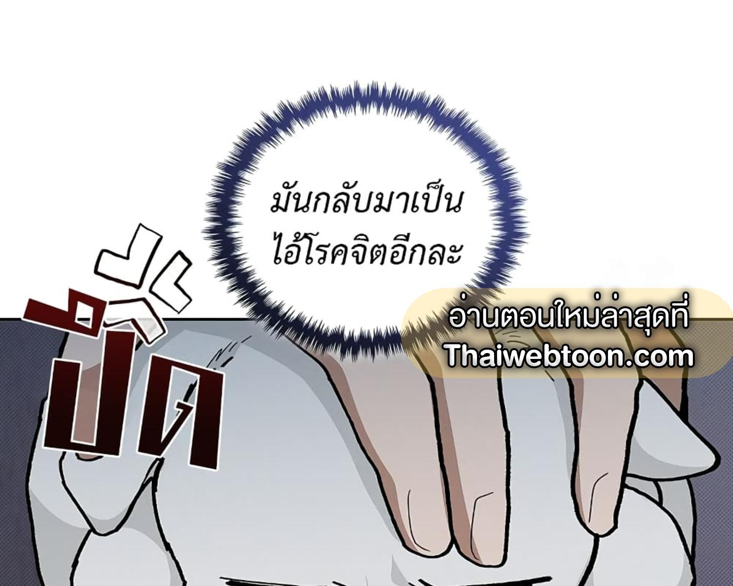 หน้า 179