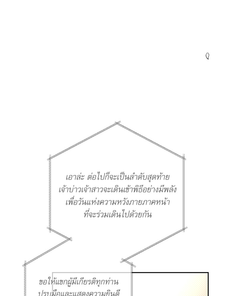 หน้า 148