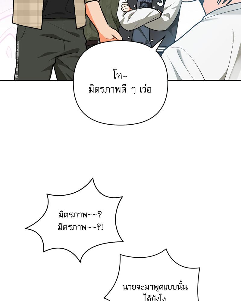 หน้า 79