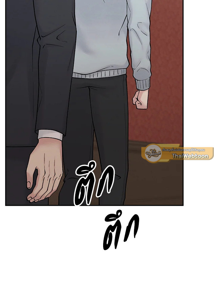 หน้า 85