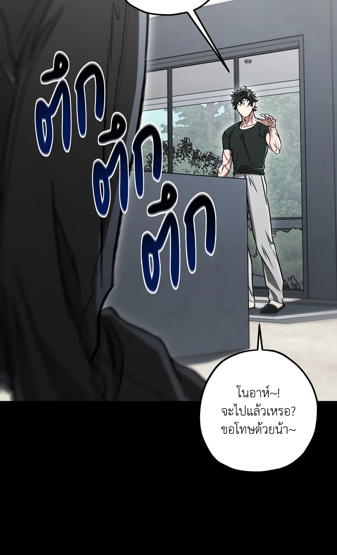 หน้า 73