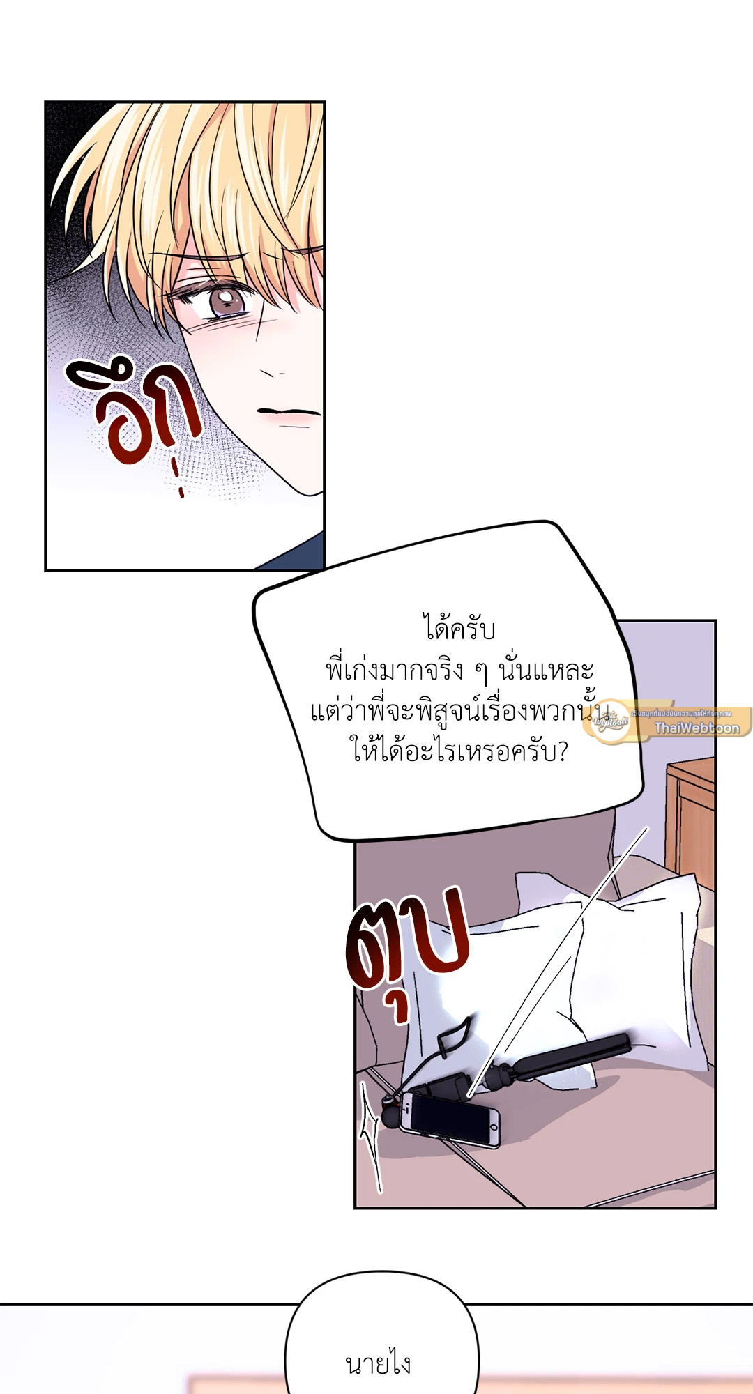 หน้า 40