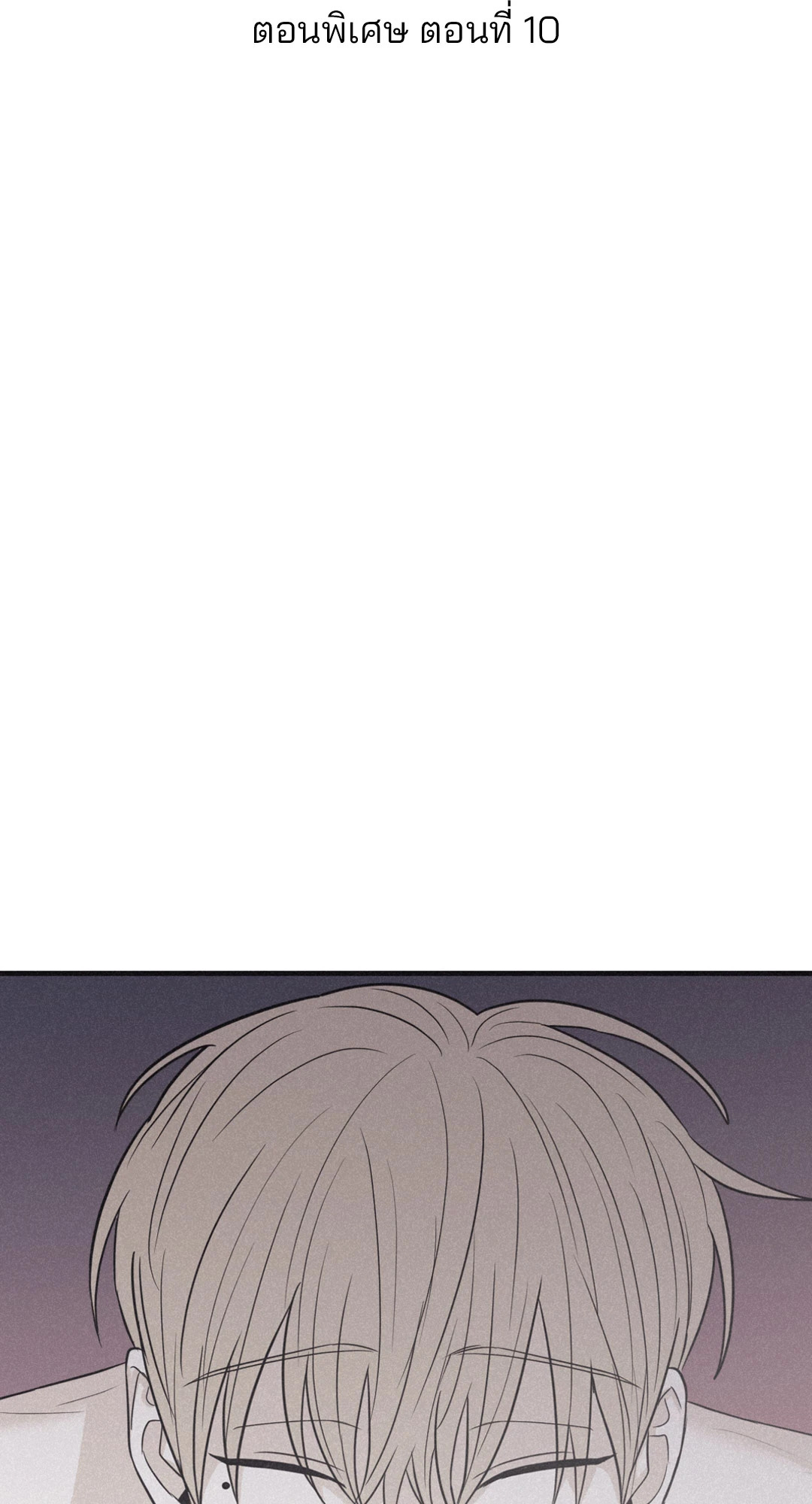 Checkmate ตอนที่ 103.1 - รูปที่ 2