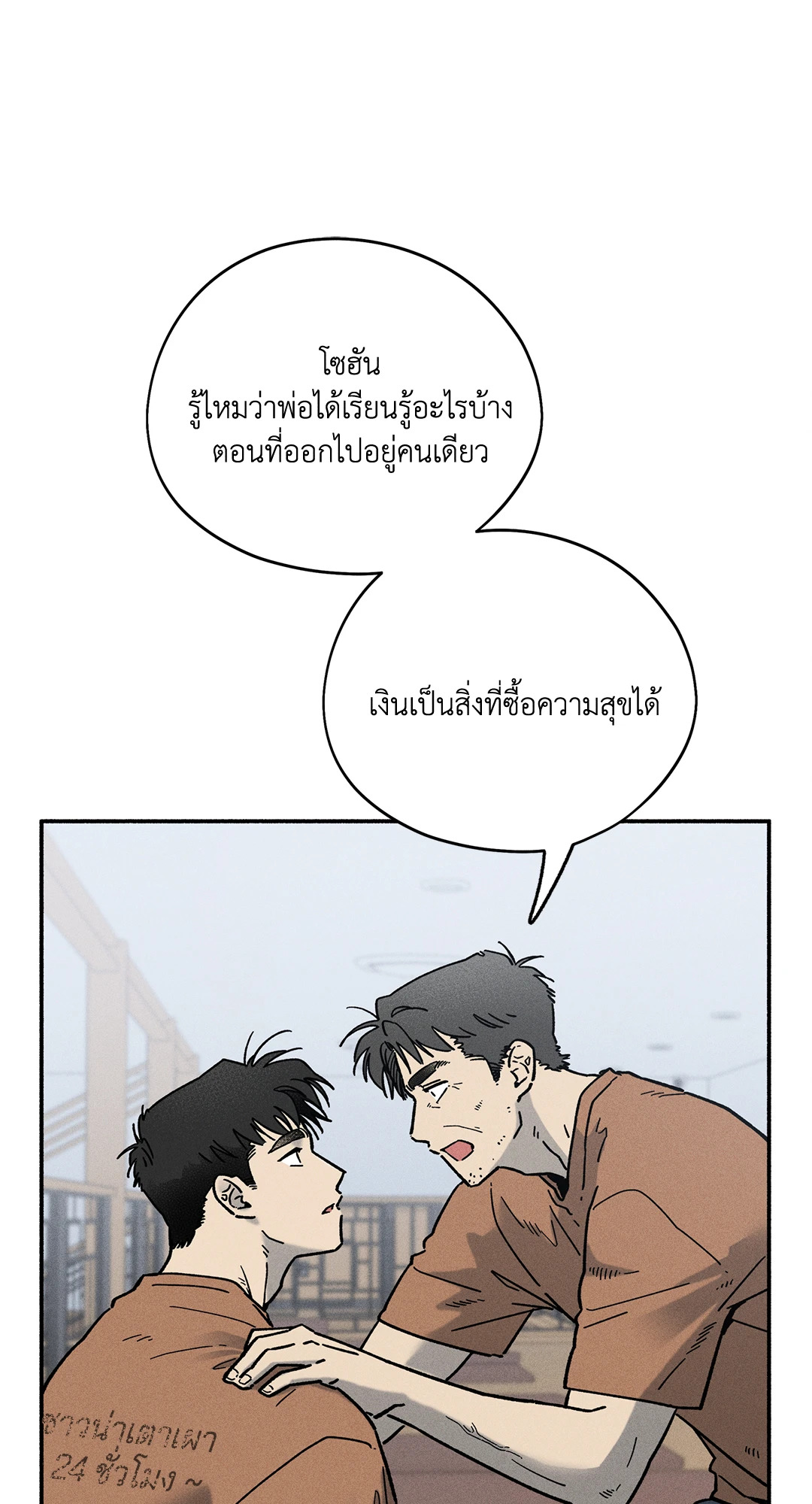 หน้า 51