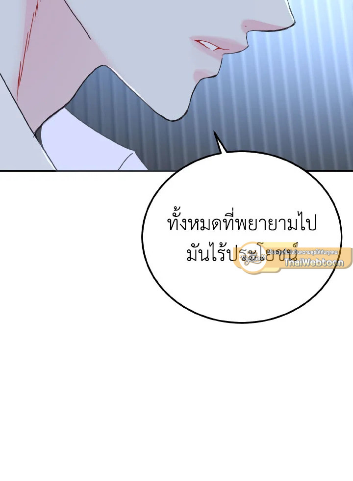 หน้า 100