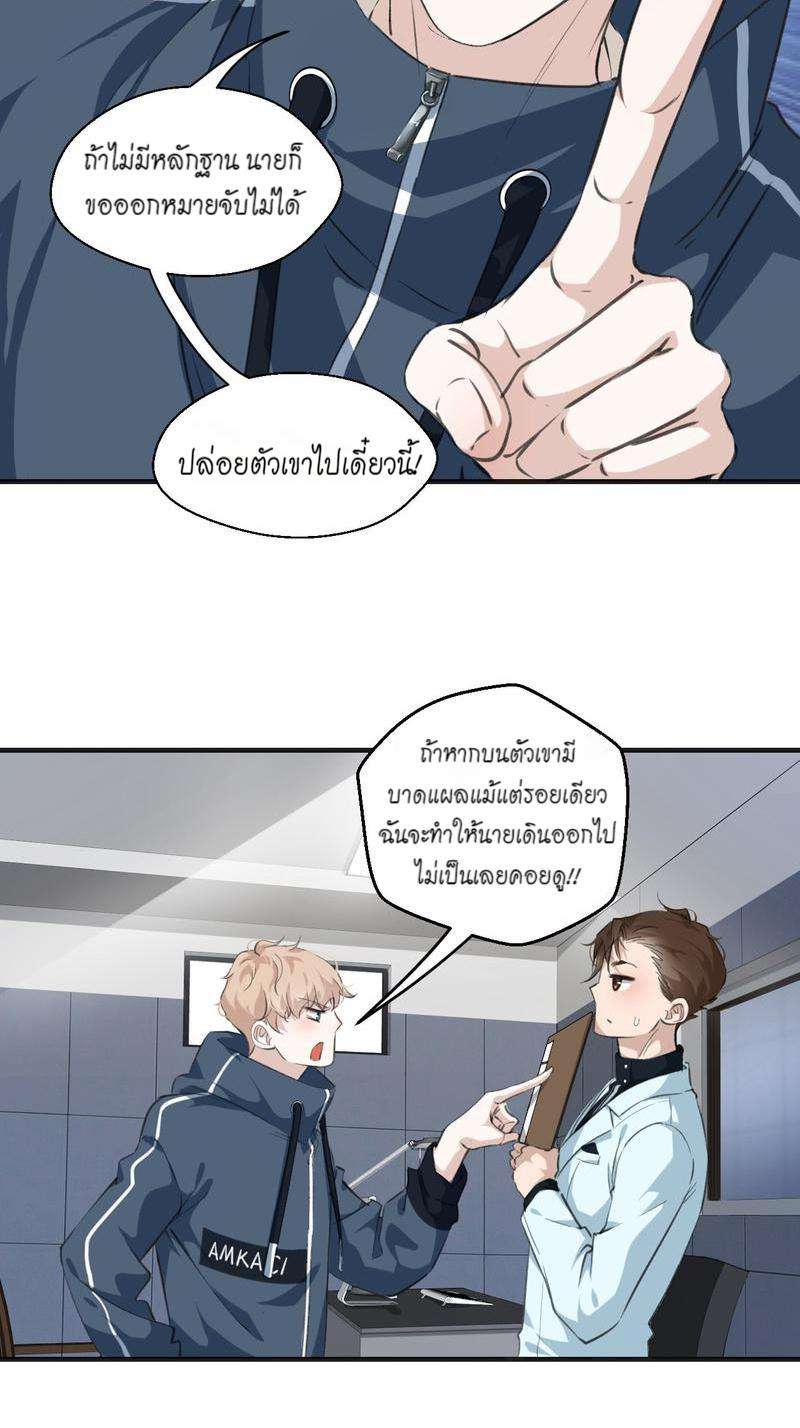 หน้า 25