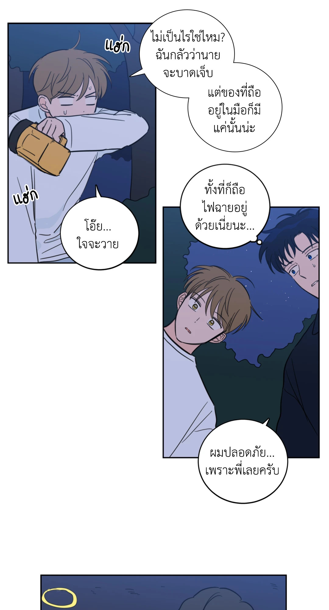 หน้า 11