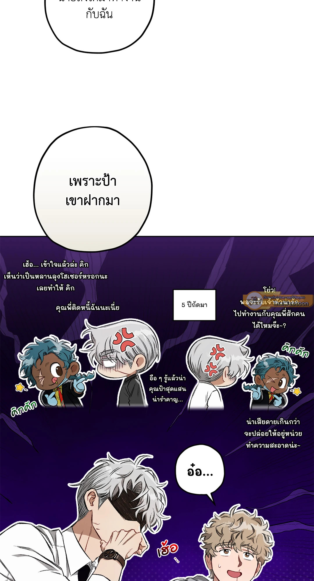หน้า 40