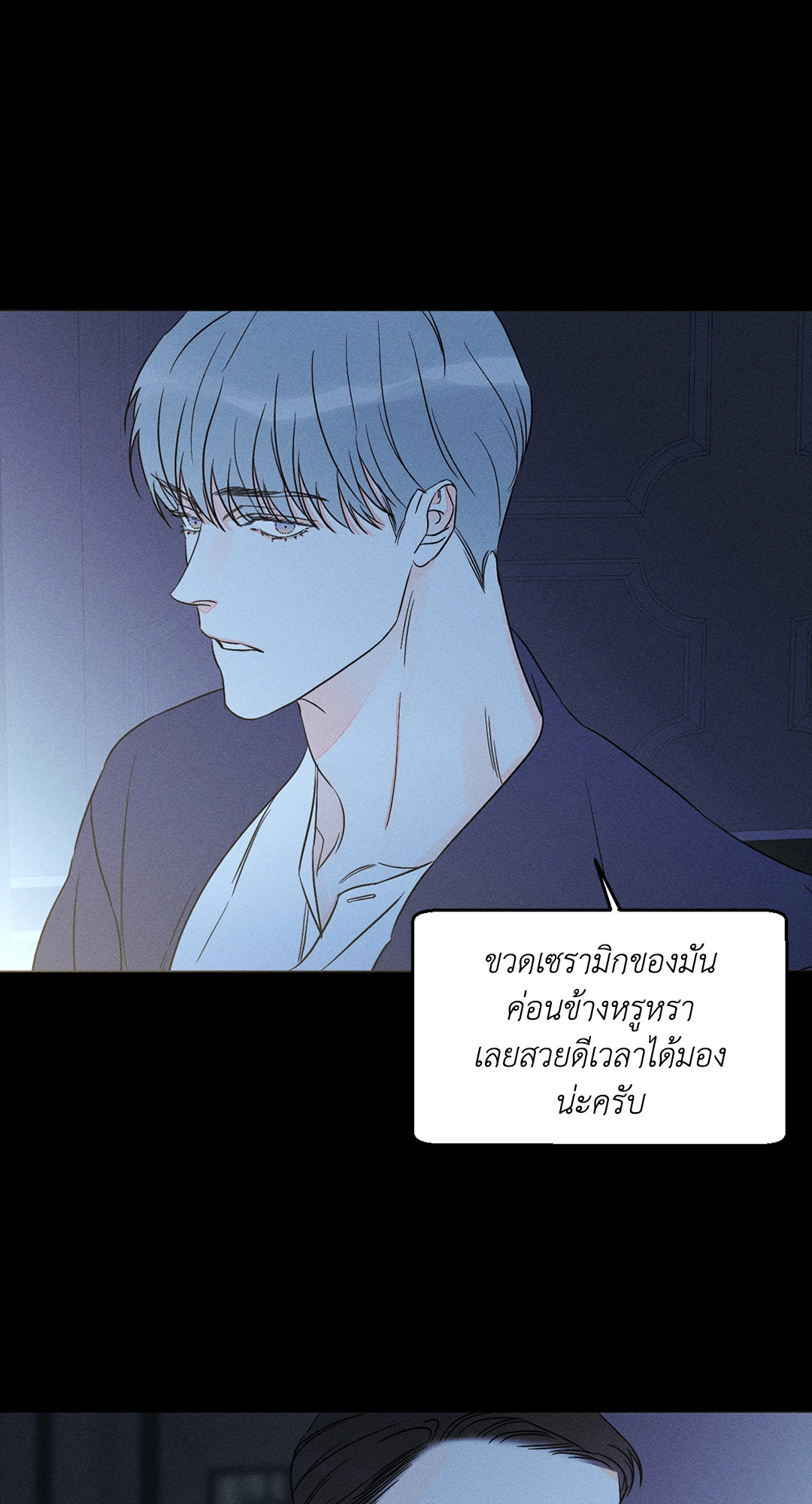 หน้า 45