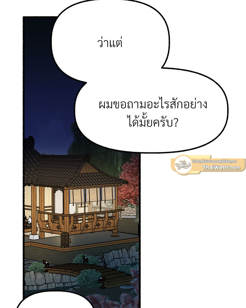 หน้า 90