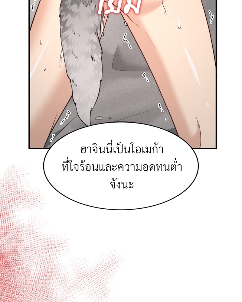หน้า 104