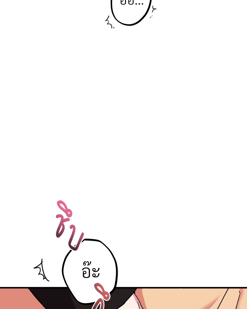 เหล่ากระต่ายน้อยของฮาบีบี | Habibi's Rabbits ตอนที่ 9 - รูปที่ 2