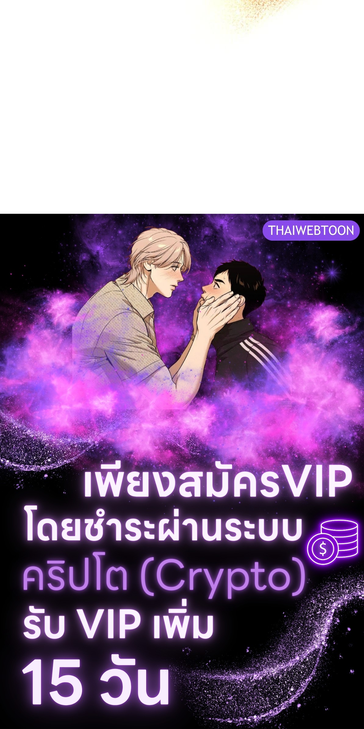 หน้า 85