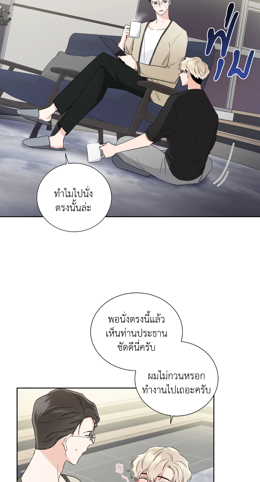 หน้า 28