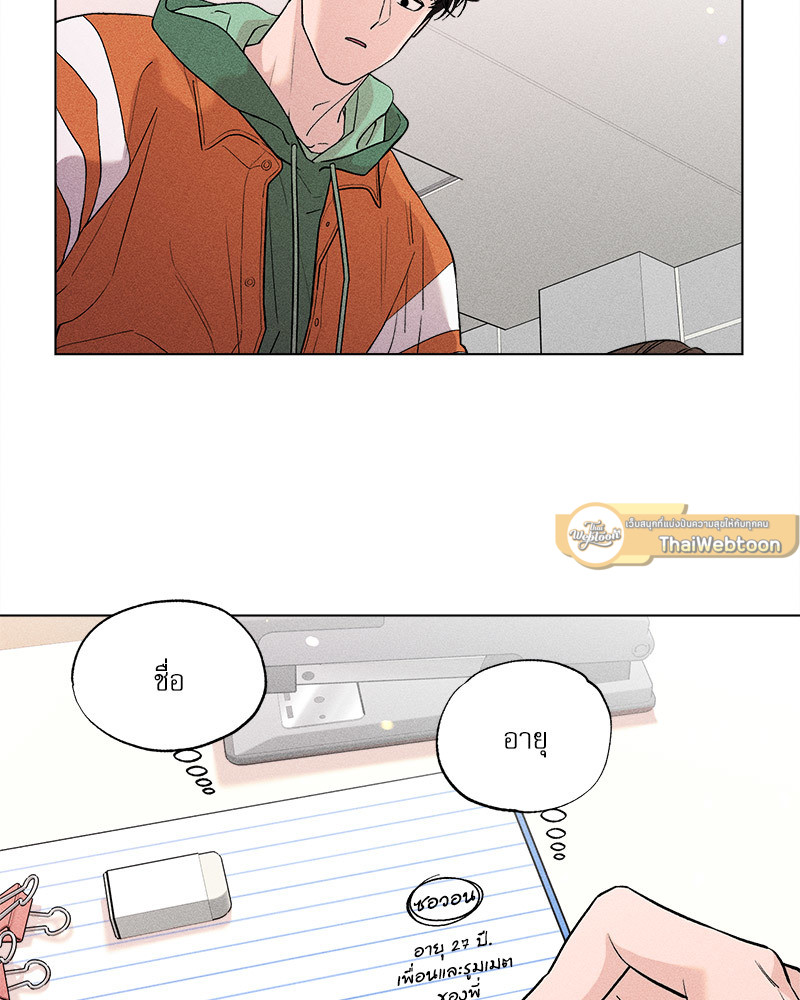 หน้า 70