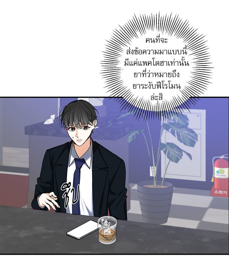 หน้า 54