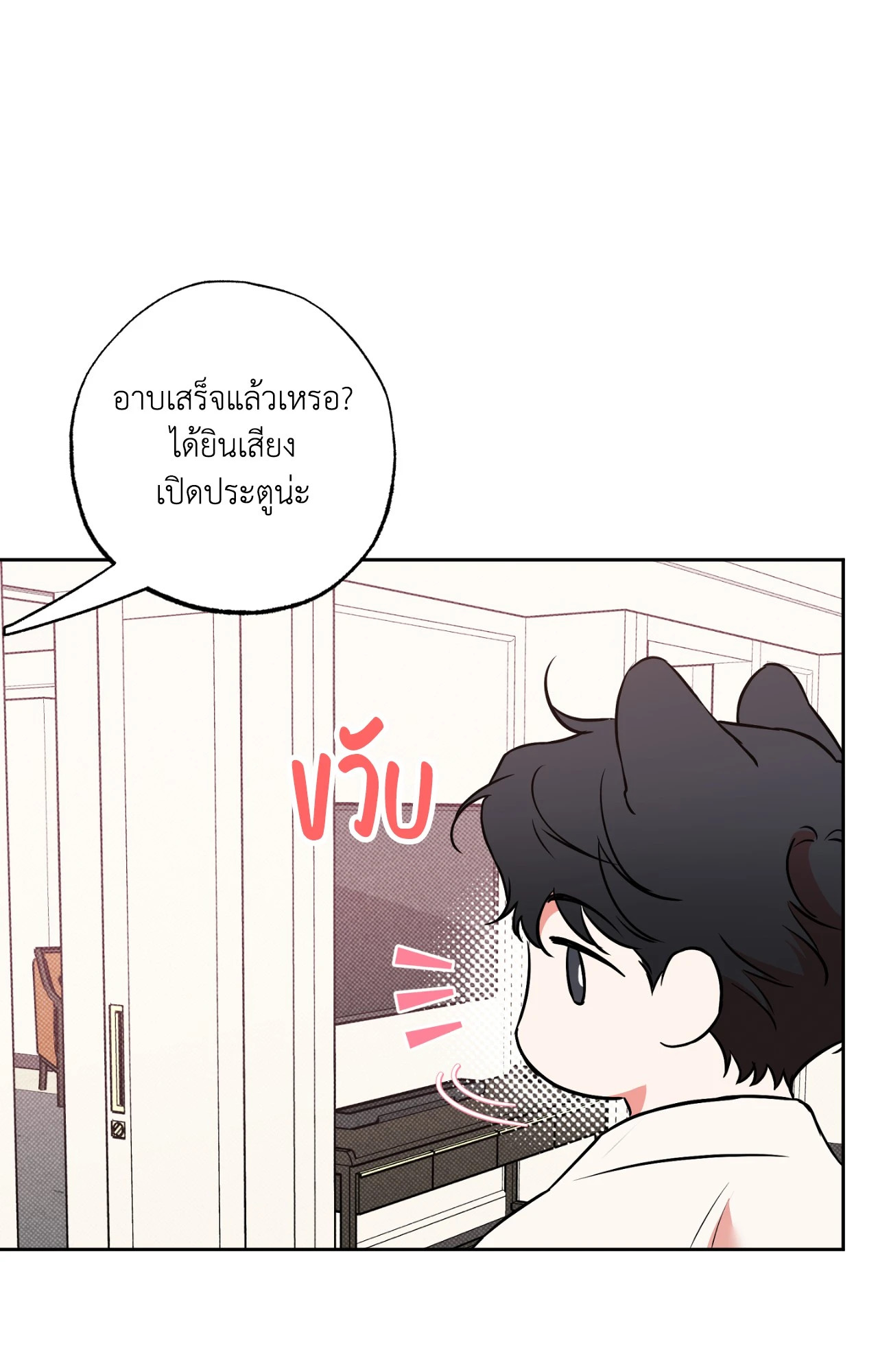 หน้า 73