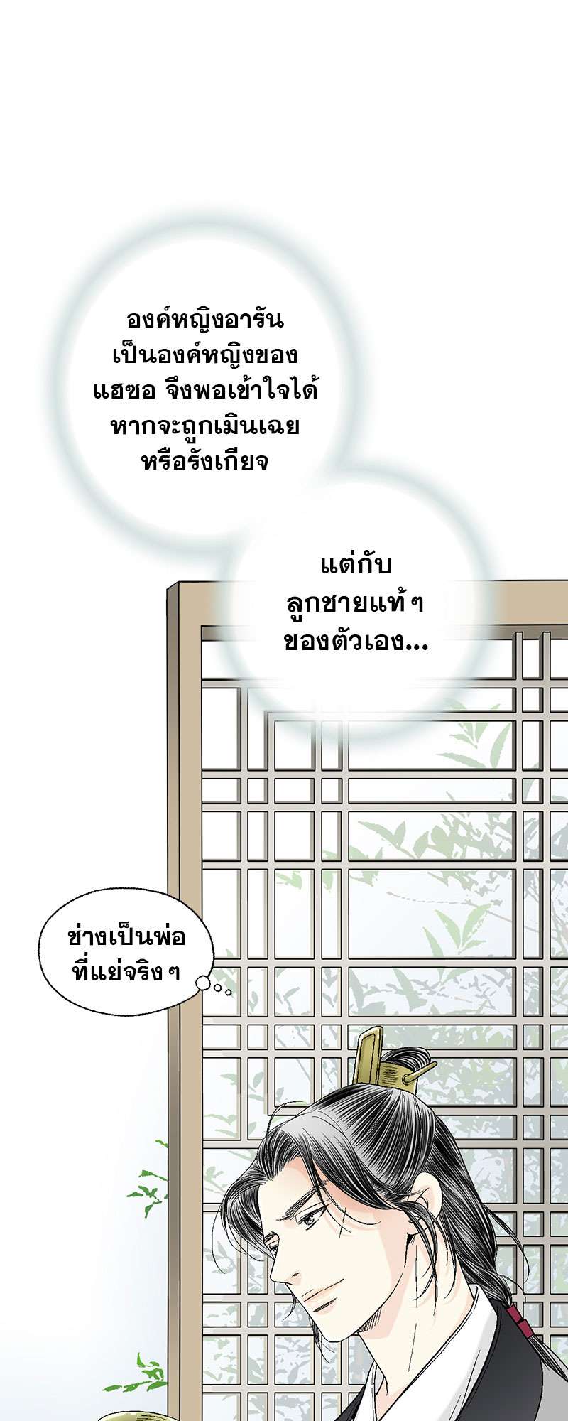 หน้า 50