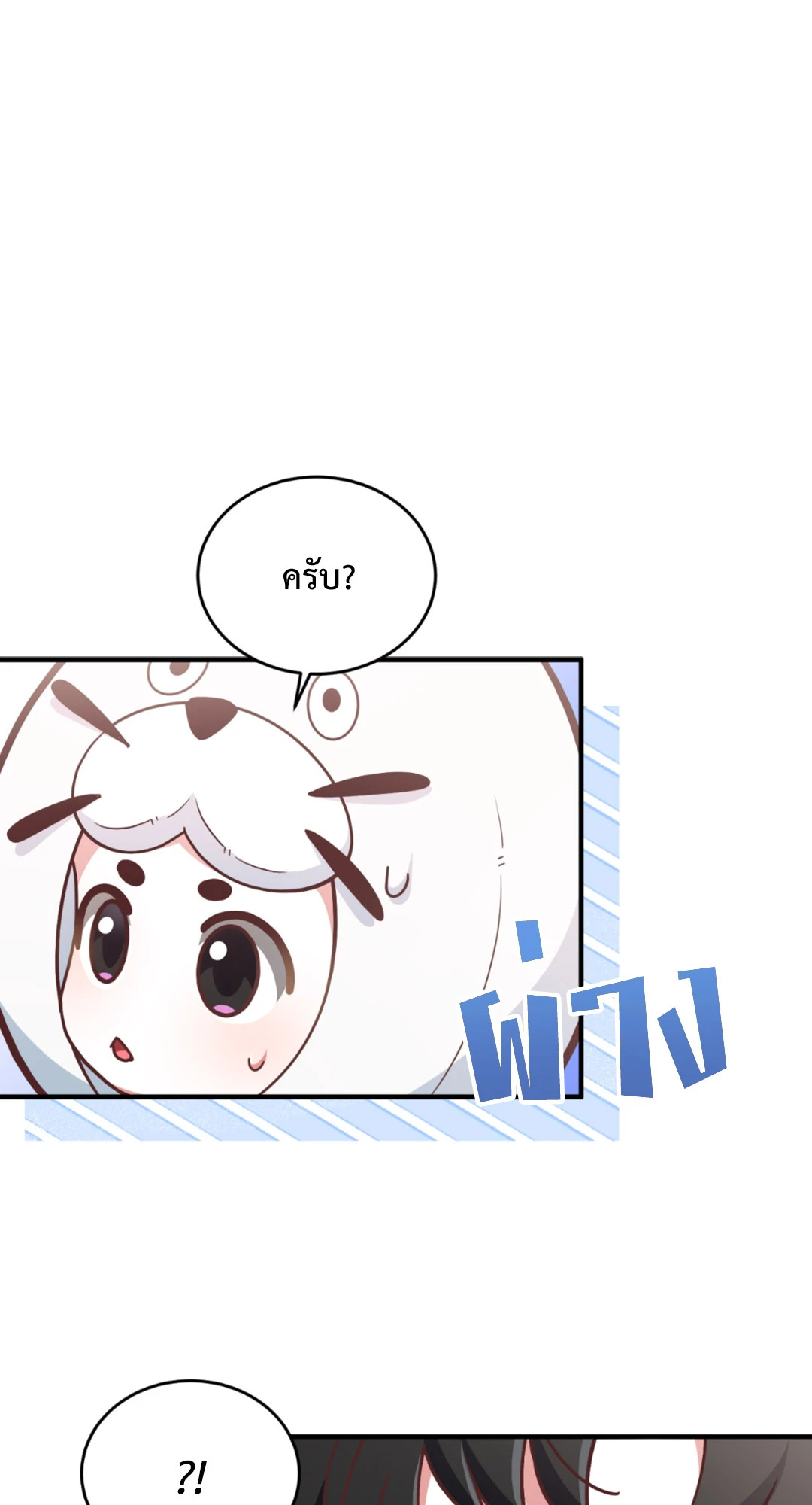 หน้า 78